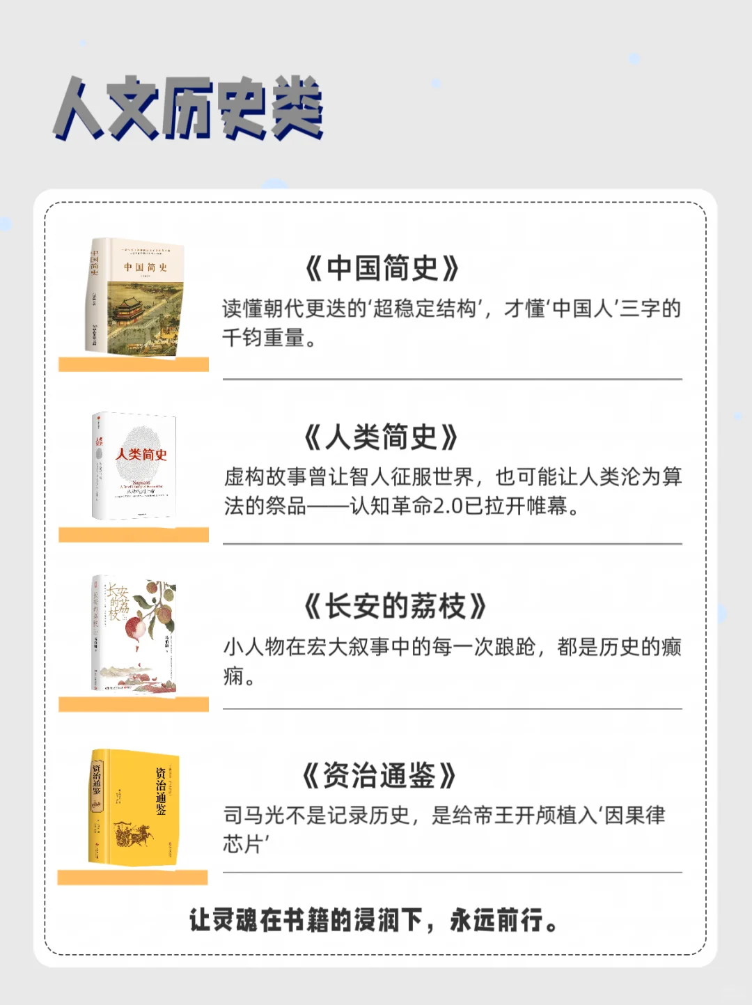 ㊙️刷完这7类书！大脑真的会越用越聪明‼