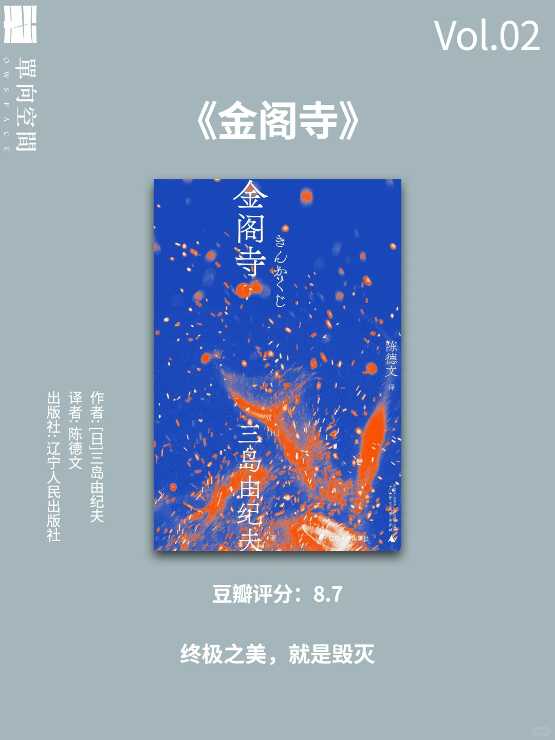 小巧书册中的宁静角落🚇通勤书单（上）