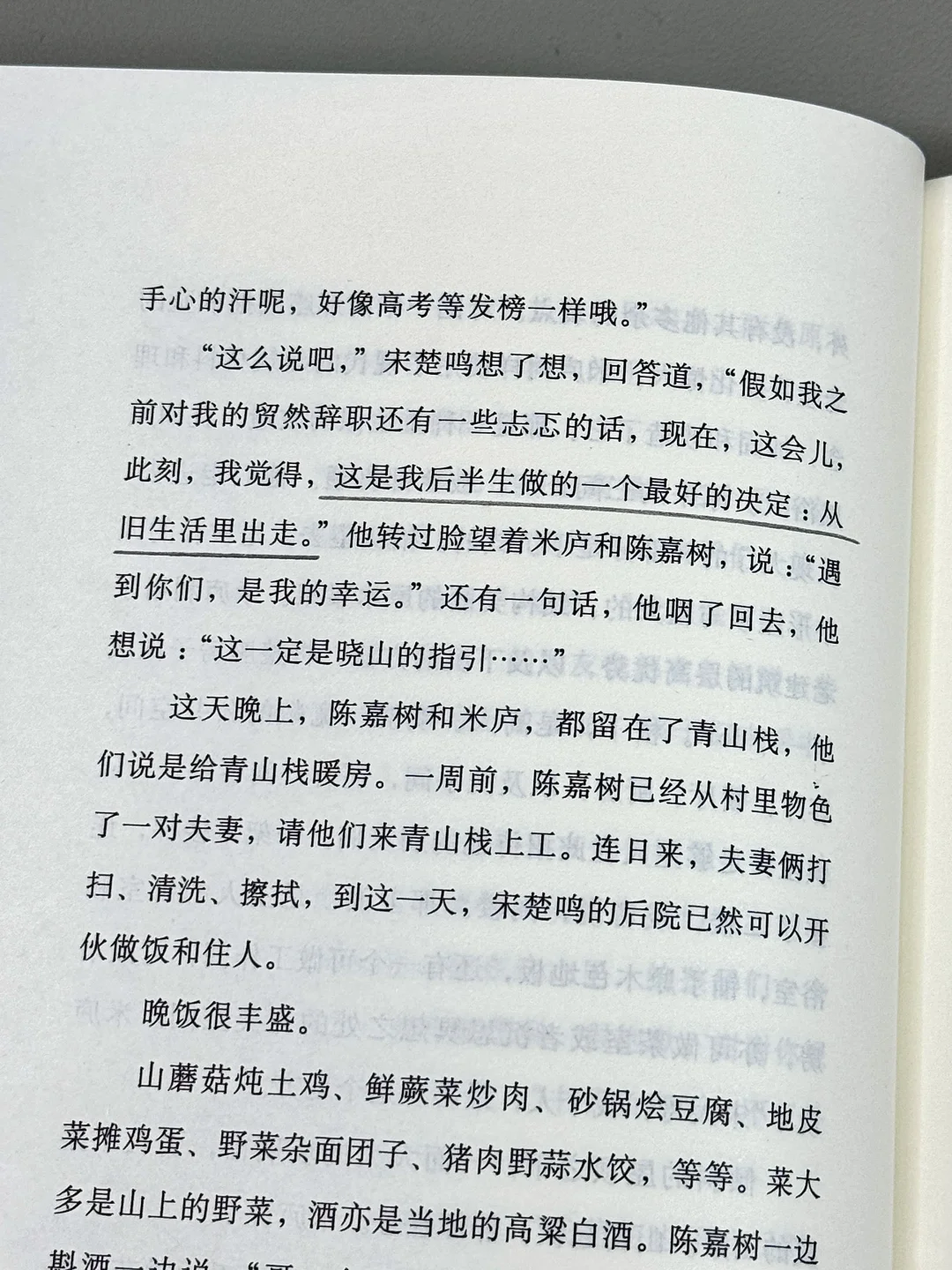 救大命！她太会写了，熬夜读完哭惨了！！😭
