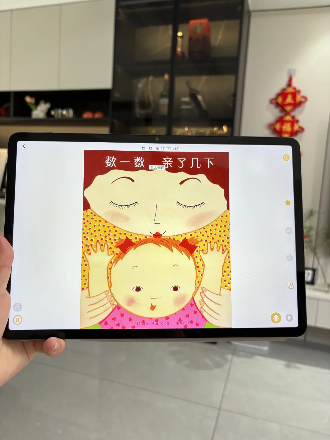 唯一缺点。。。娃大了才发现它🥹🥹🥹