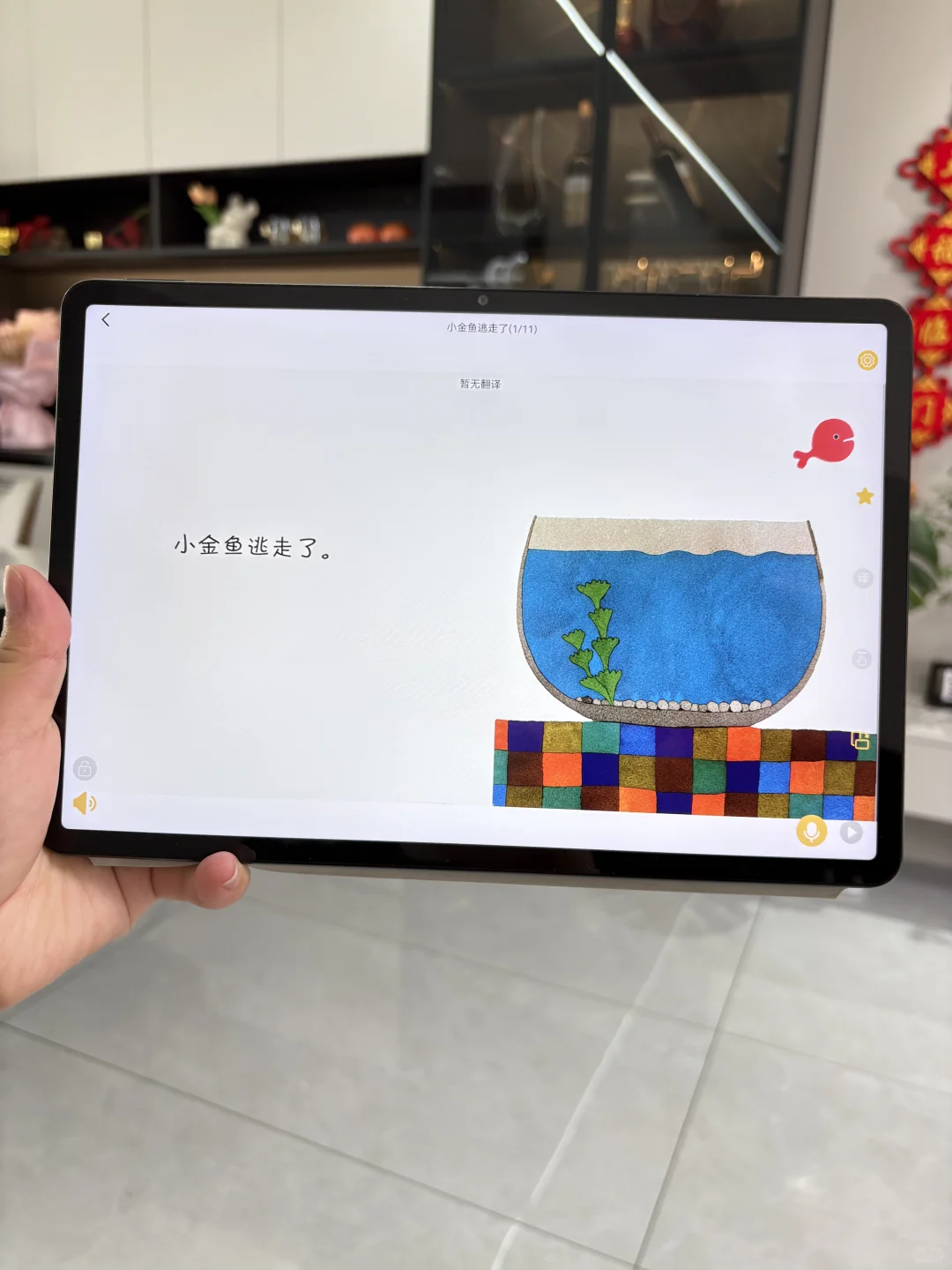 唯一缺点。。。娃大了才发现它🥹🥹🥹