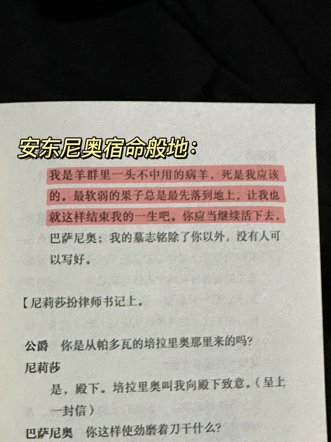 啊啊‼️传世数百年的杰作直接我猛猛拿下！