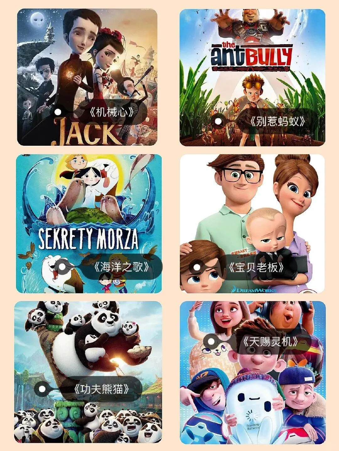 暑假陪娃一起看高分动画电影！