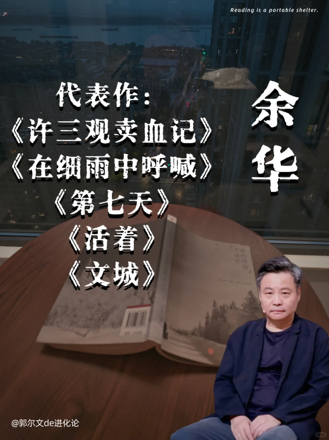 🌟INFJ女生，请把这8个作家的书往烂了读