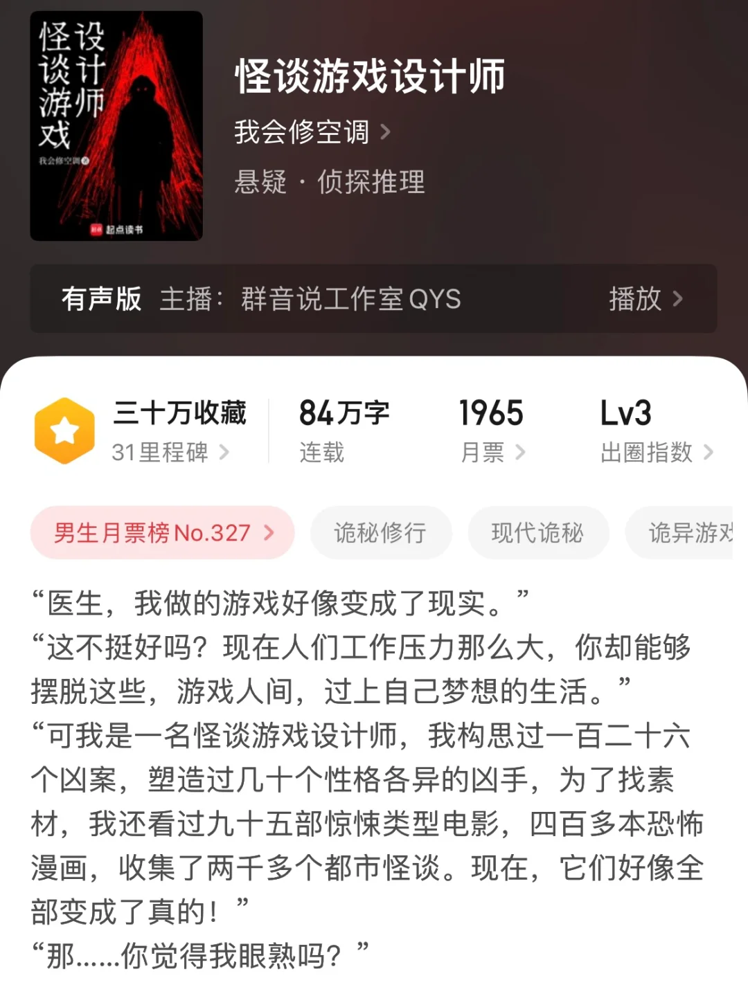 推一些新书