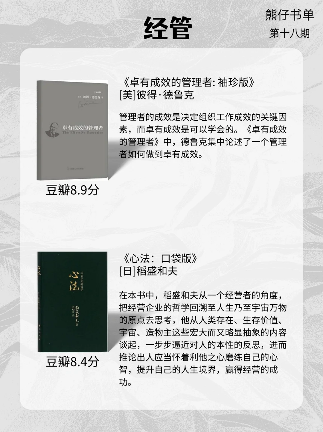 那些“巴掌”大小的通勤书单‼️快来看👀