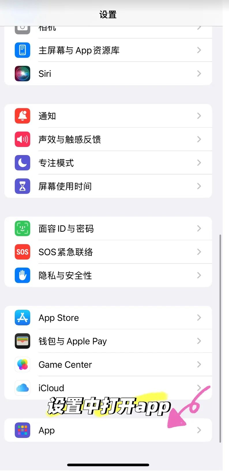 苹果四个软件实现电子书自由！
