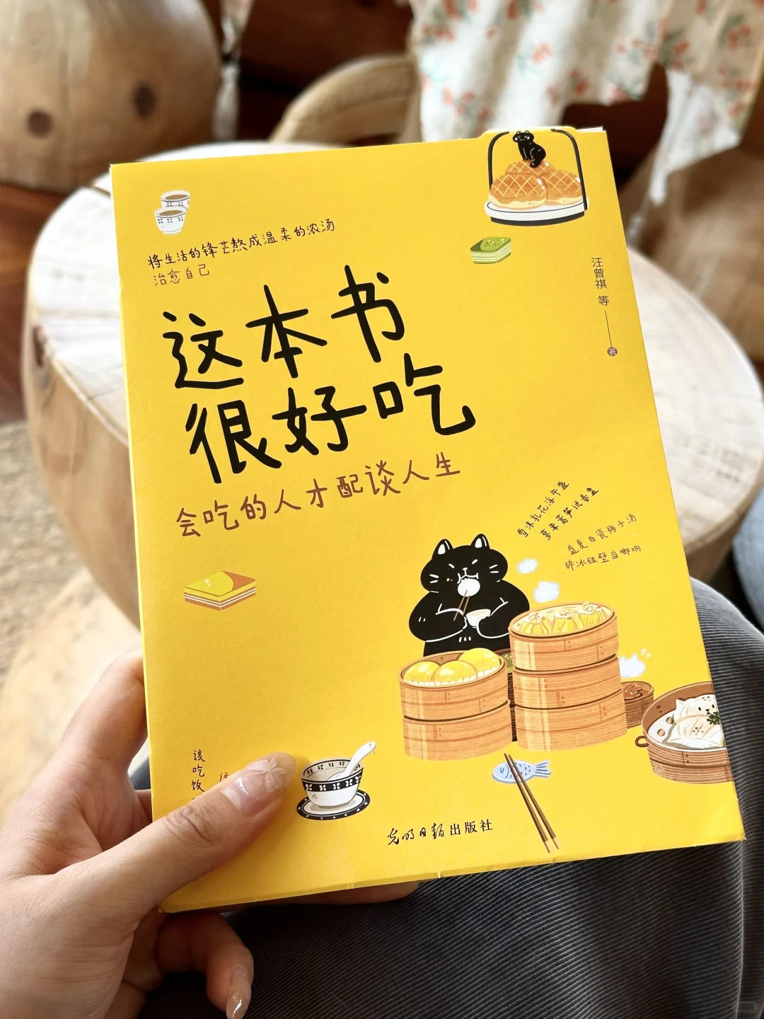 😭今年读到最爱的一本书！这才是顶级享受！！！