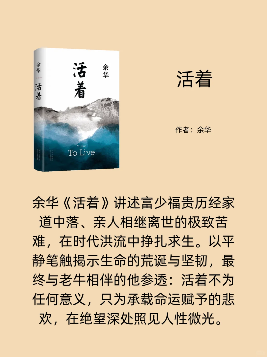 敢不敢在2025年读完这10本书