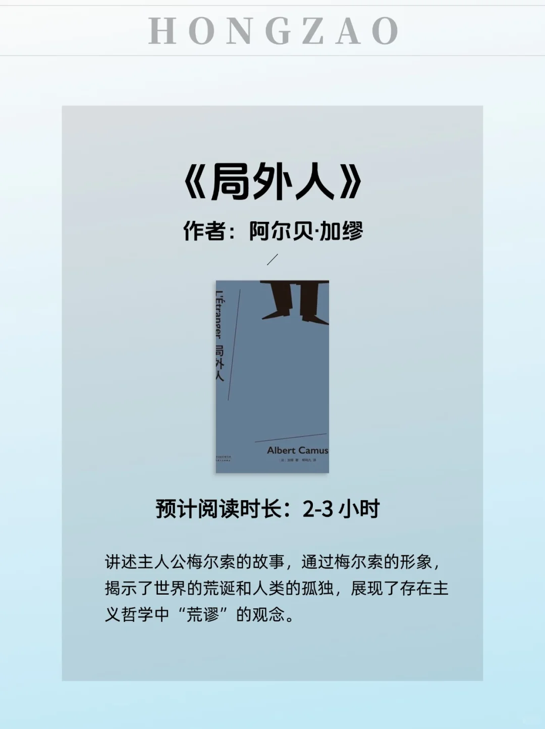 通勤书单｜3小时看完的经典好书！🔥