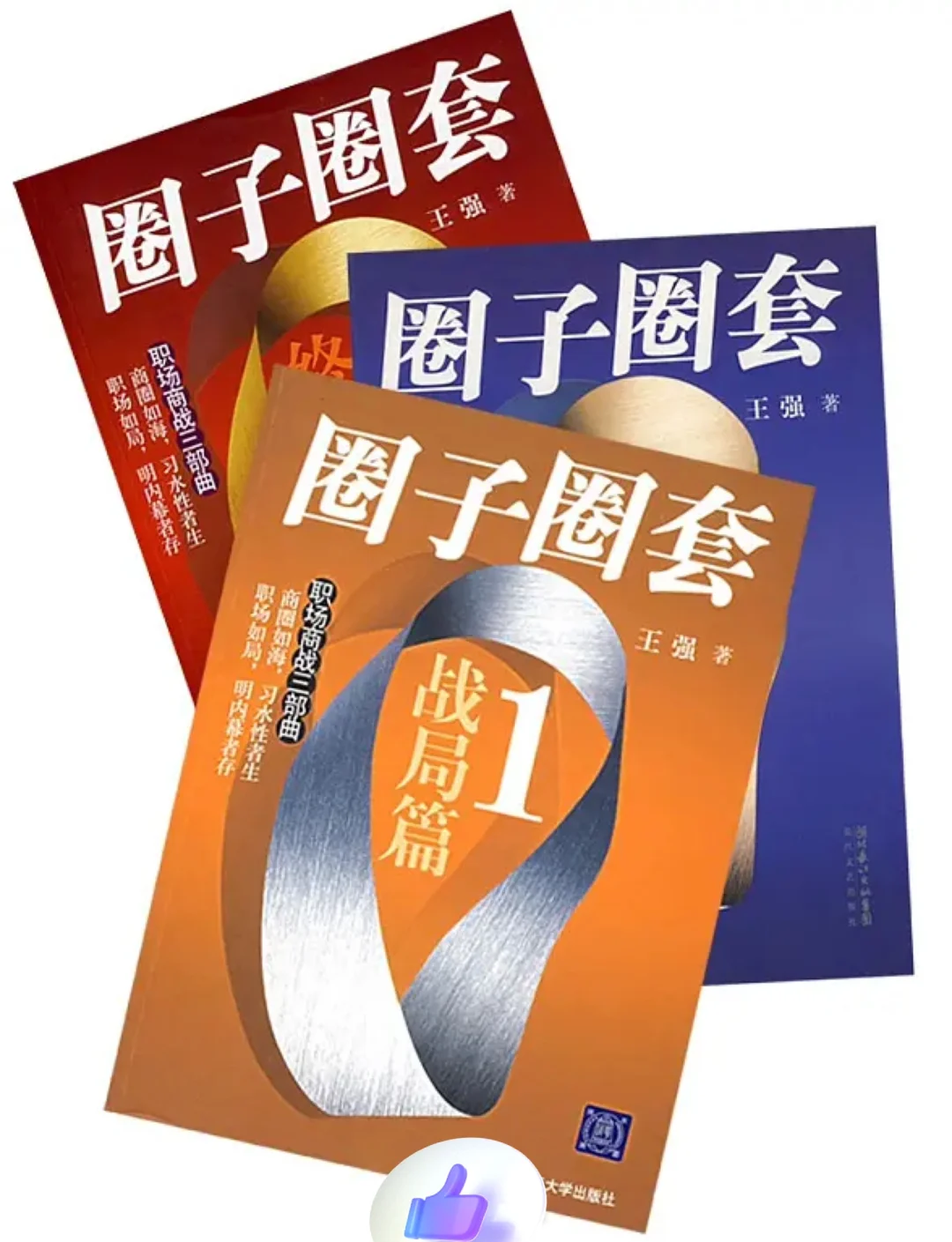 北京➡️天津通勤第87天