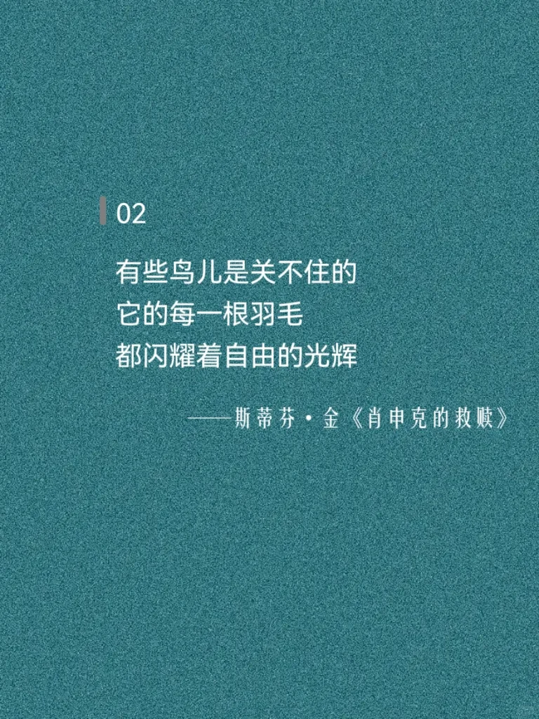 世界名著里的封神句子，一生至少读一次！