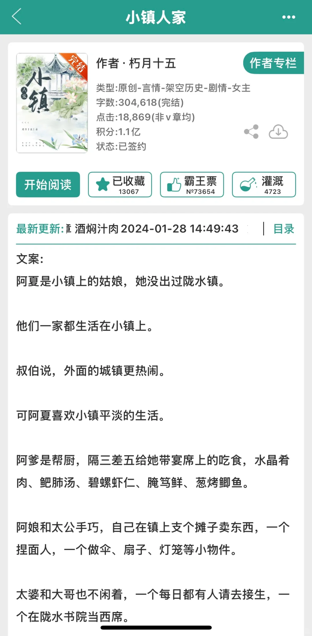 最近看完的三本～