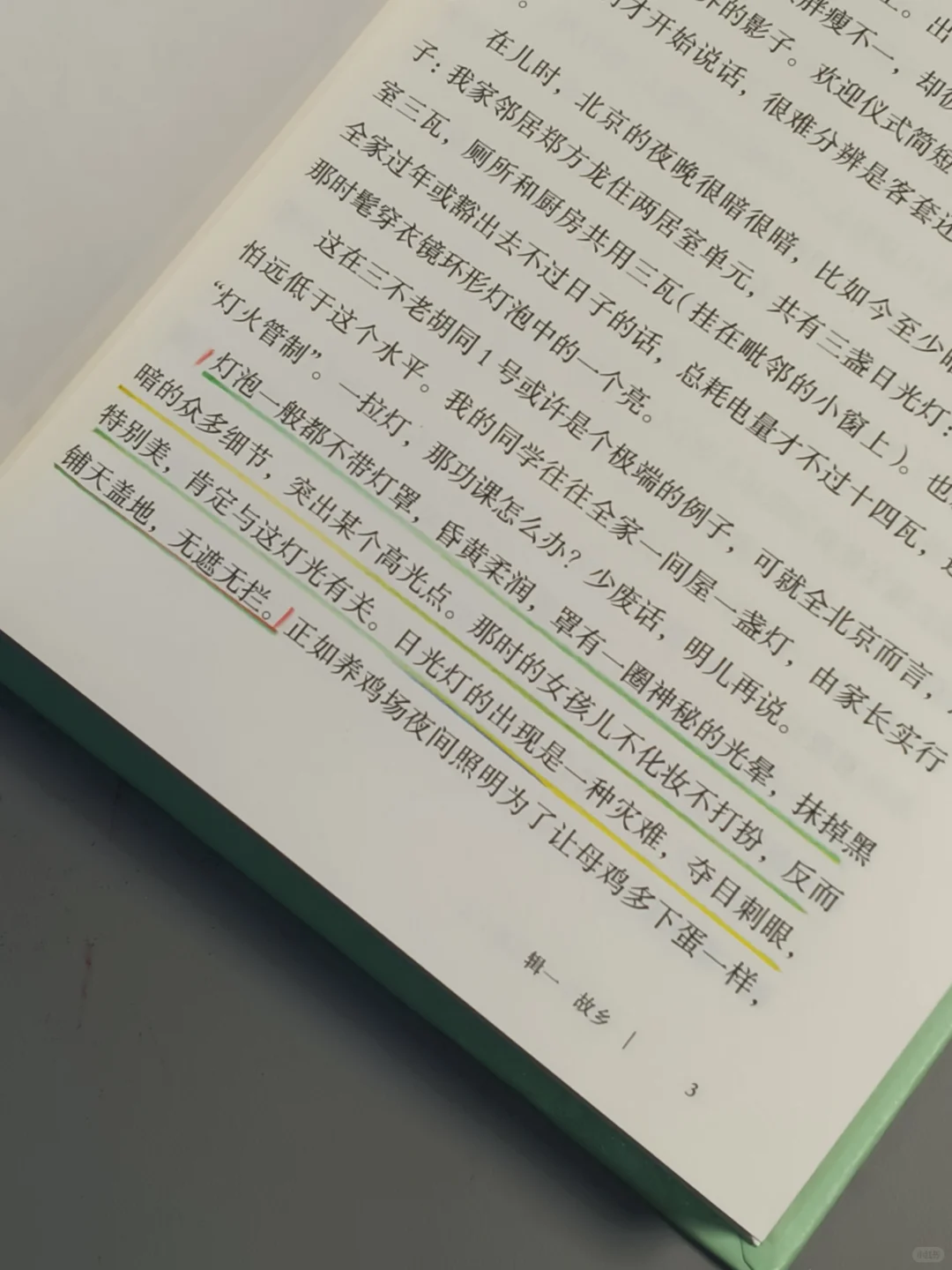 救命😭他也太会写了！我十辈子都写不出来