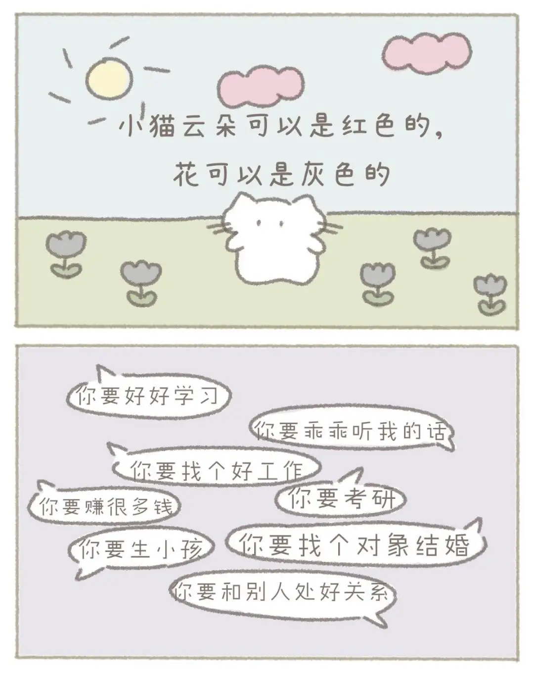 小猫的第一本书出版啦！！！🐱