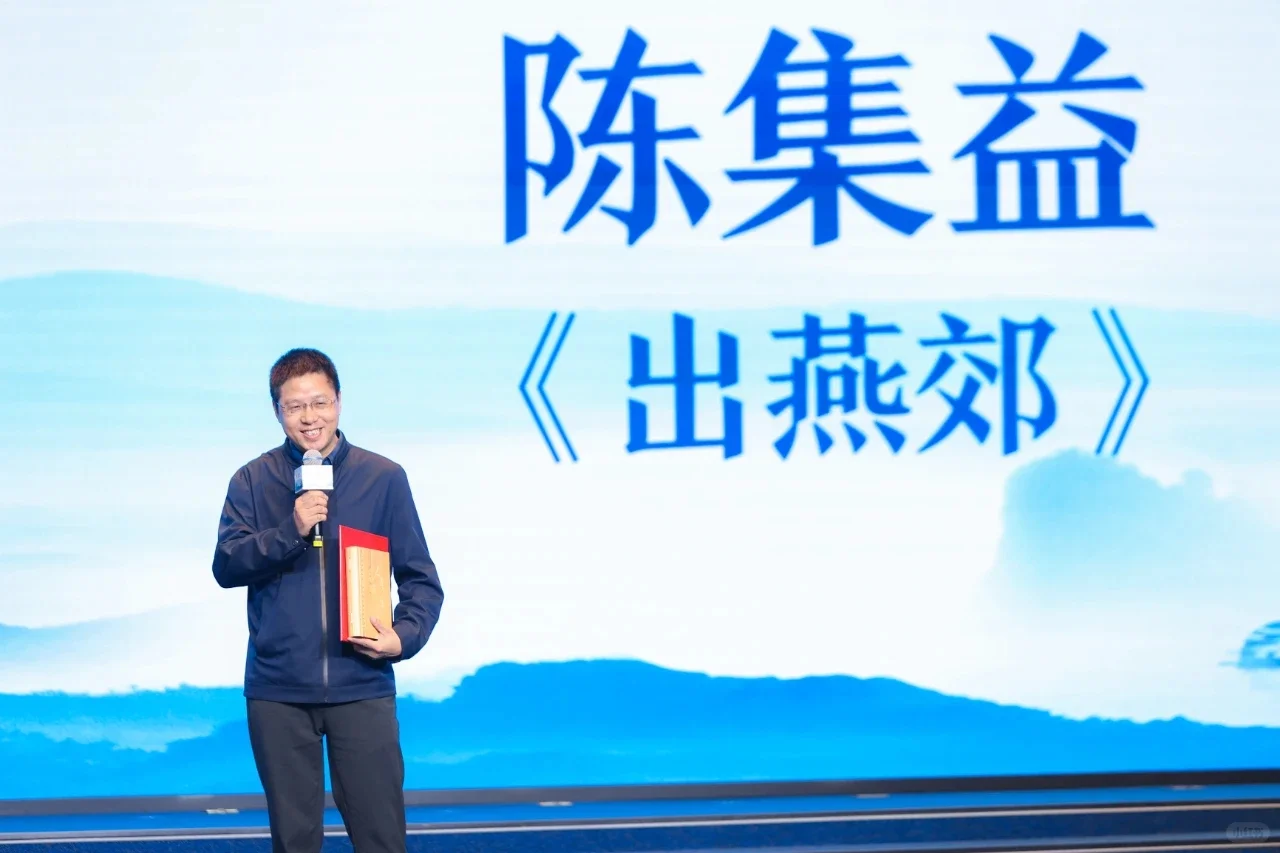 2024年度青花郎·人民文学奖获奖名单