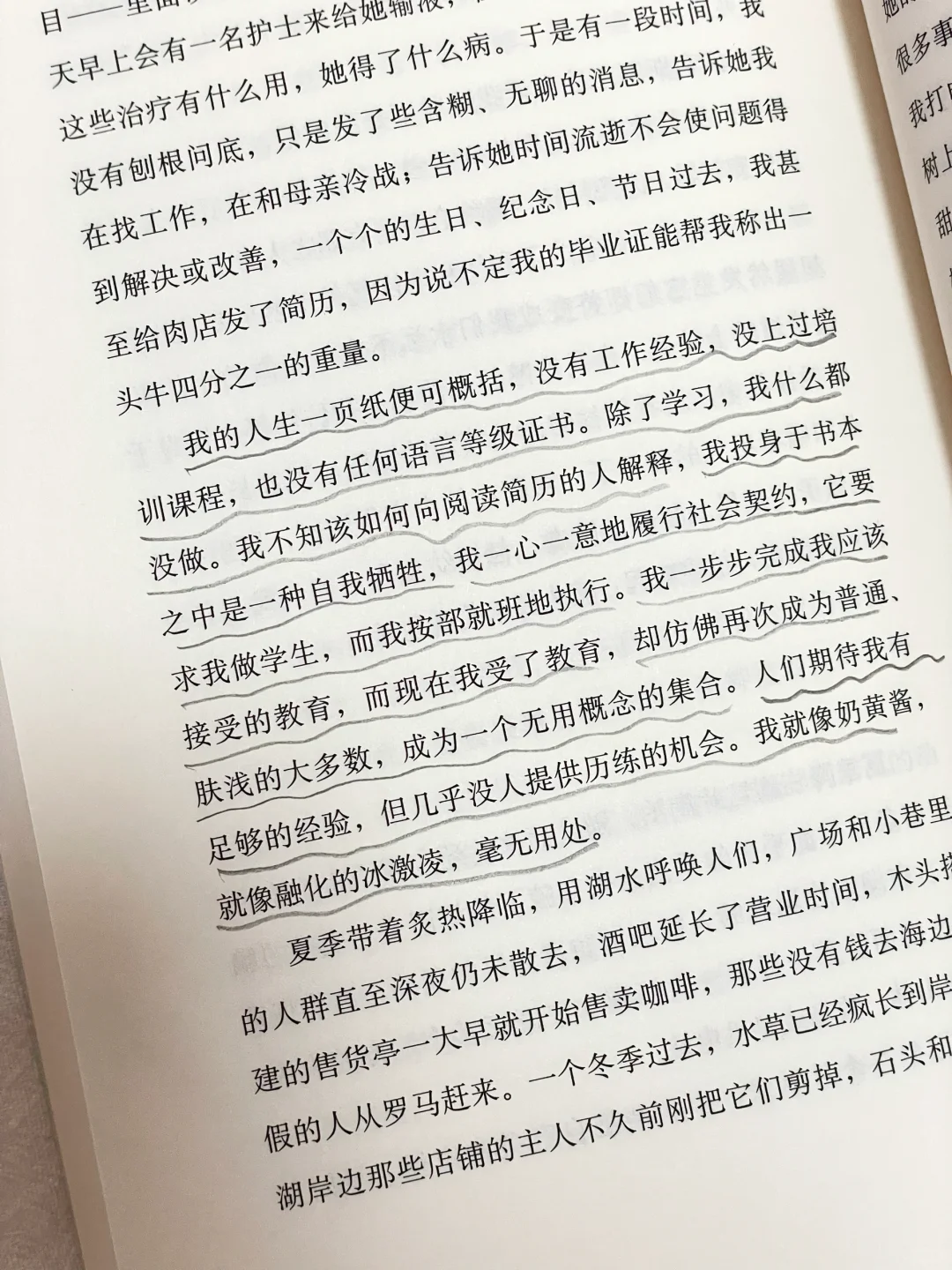 大半夜读到泪崩😭，她真的太太太会写了！！