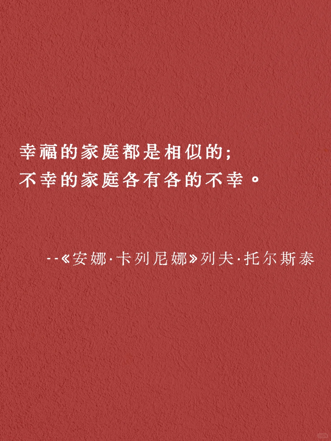 我从地狱来｜世界名著是如何一句话封神的？
