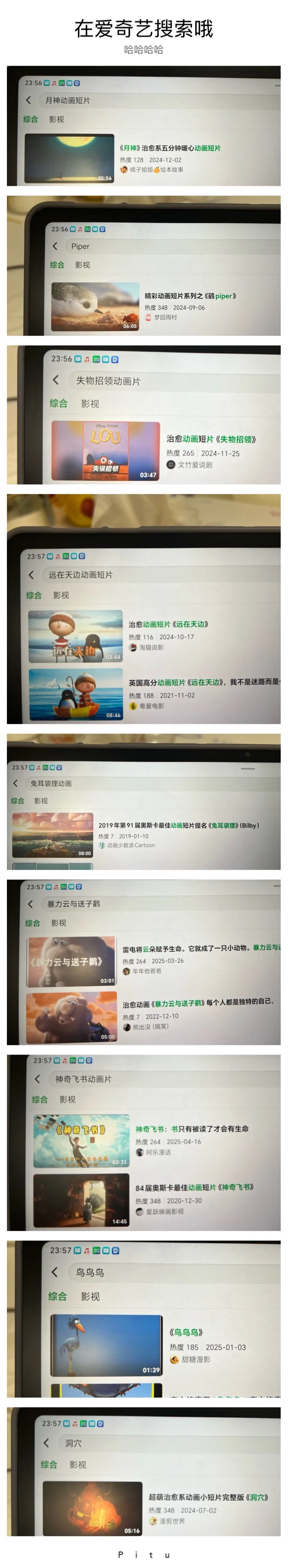 胆小的孩子看这10部纪录片！