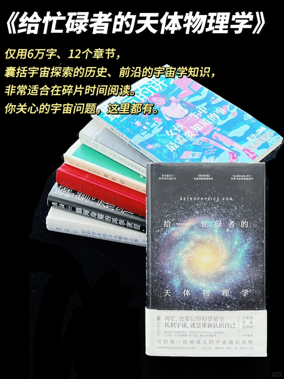 我的口袋书📚12月通勤书单，巴掌大的快乐