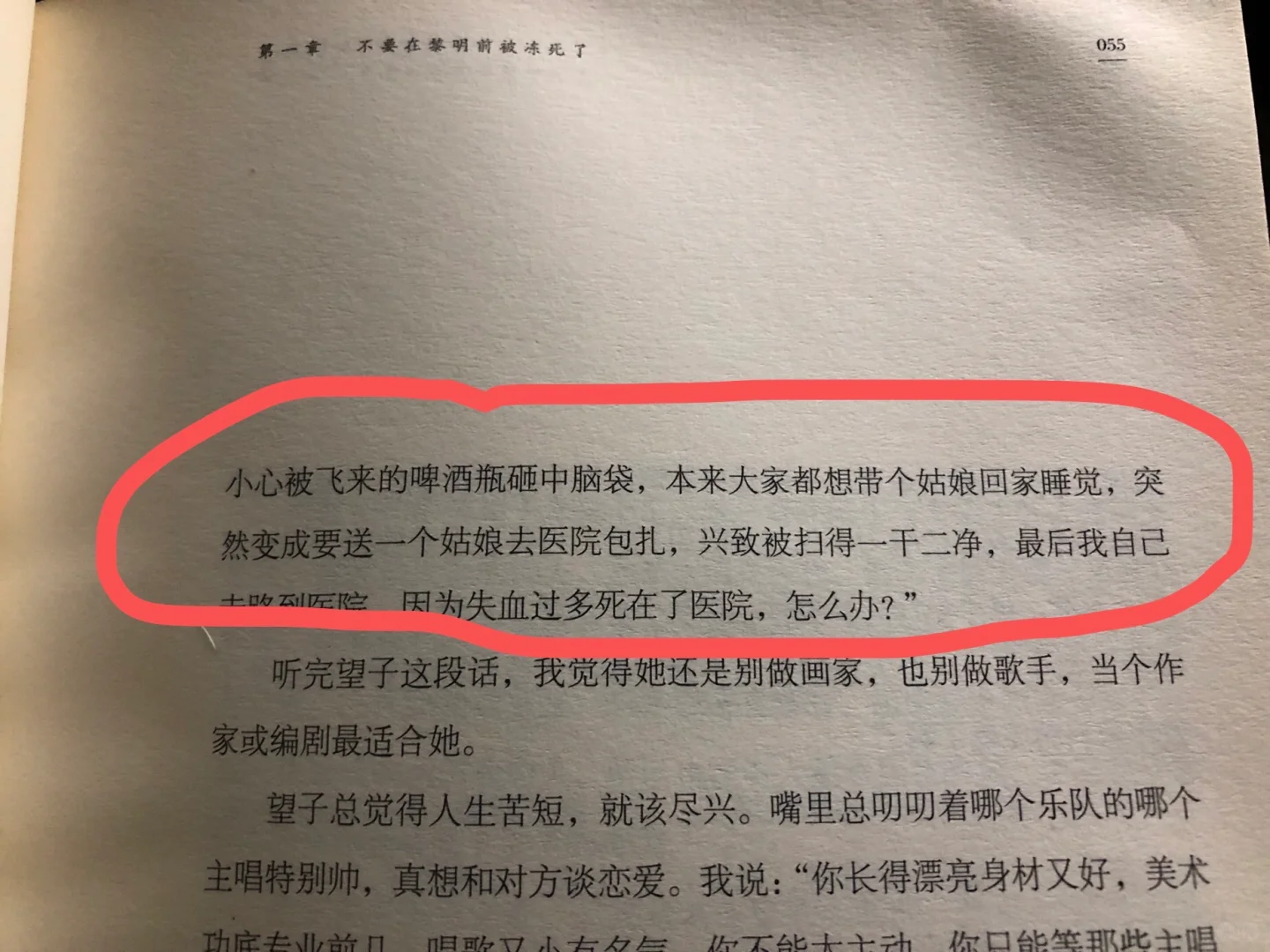 时隔多年再看它