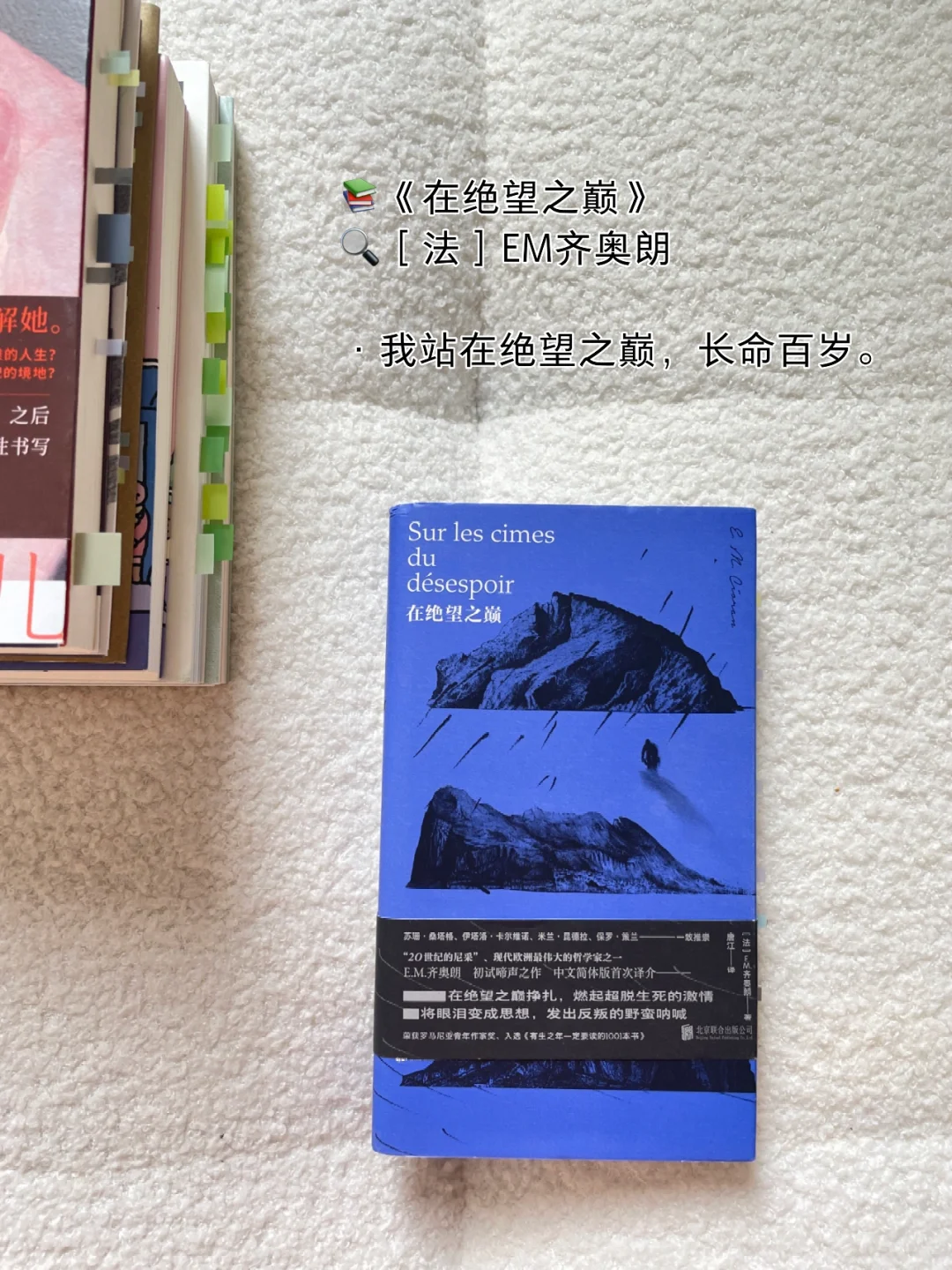 📚口袋书单｜我的地铁通勤小书，巴掌大小✋🏿