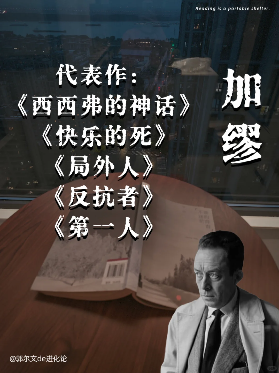 🌟INFJ女生，请把这8个作家的书往烂了读
