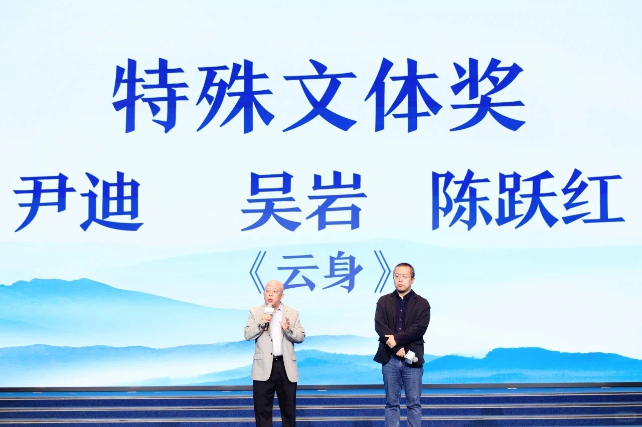 2024年度青花郎·人民文学奖获奖名单