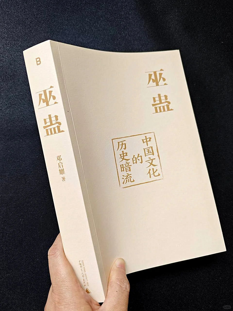 这本书让人看得毛骨悚然！！