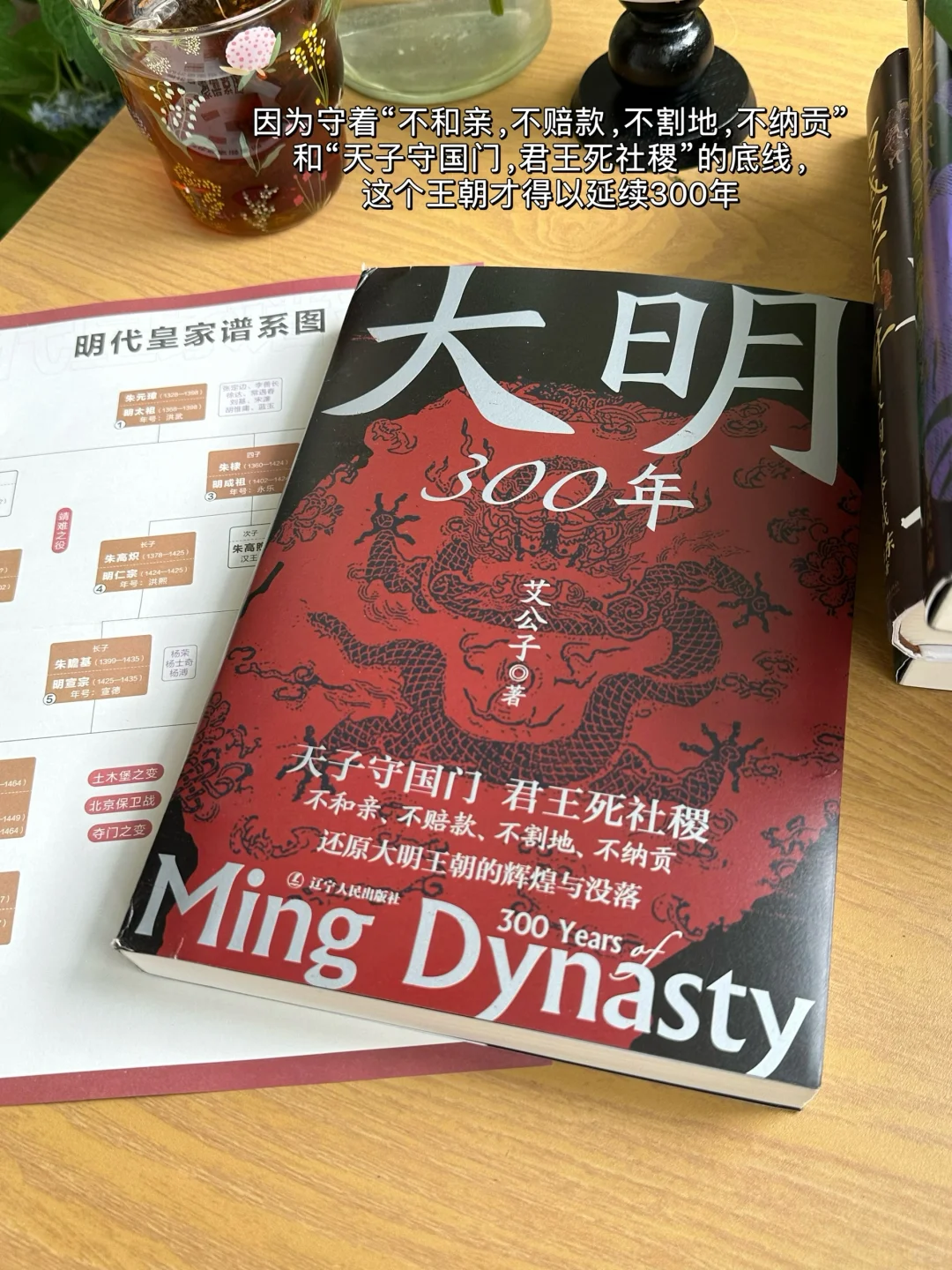 比小说还好看的历史书单！！读完猛涨知识格局