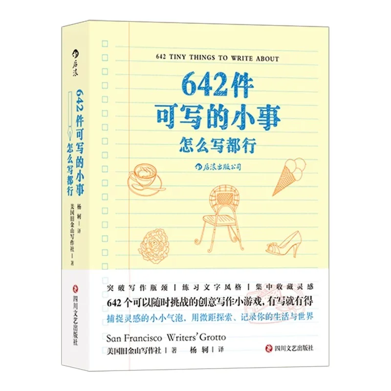 口袋书太适合通勤了！地铁秒变移动图书馆！
