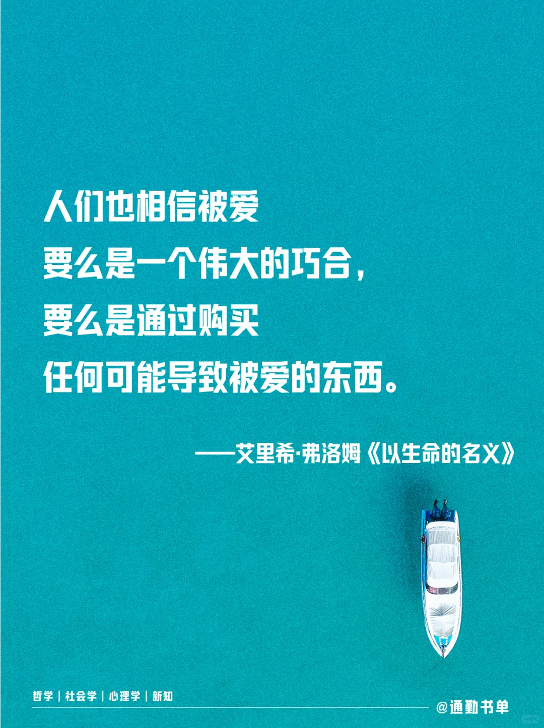 通勤书推荐｜《以生命的名义》
