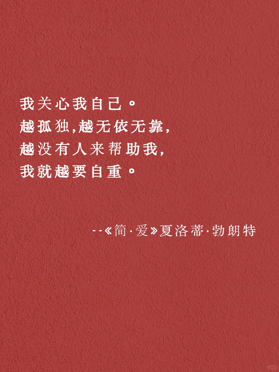 我从地狱来｜世界名著是如何一句话封神的？