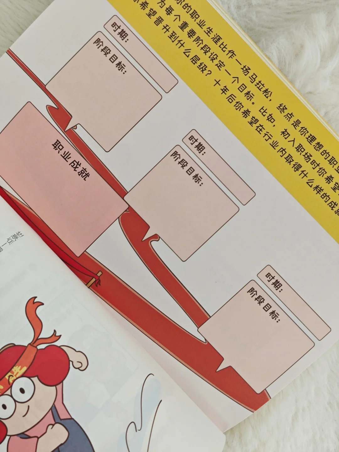 职场新人看！《干活不累》干货满满💼
