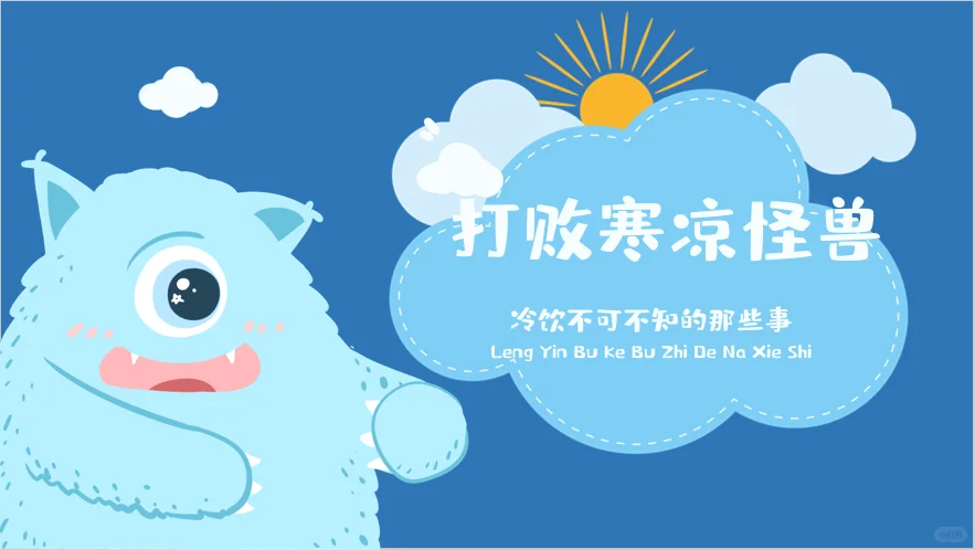 少儿中医启蒙班 | 从小养出