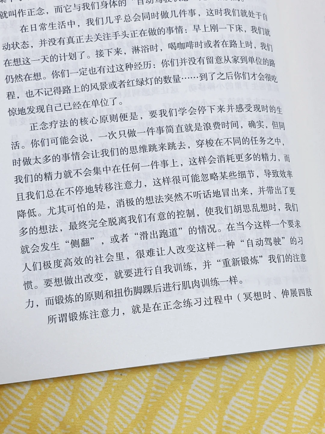 狠狠共鸣了😭这本书像光一样救赎了我❗️