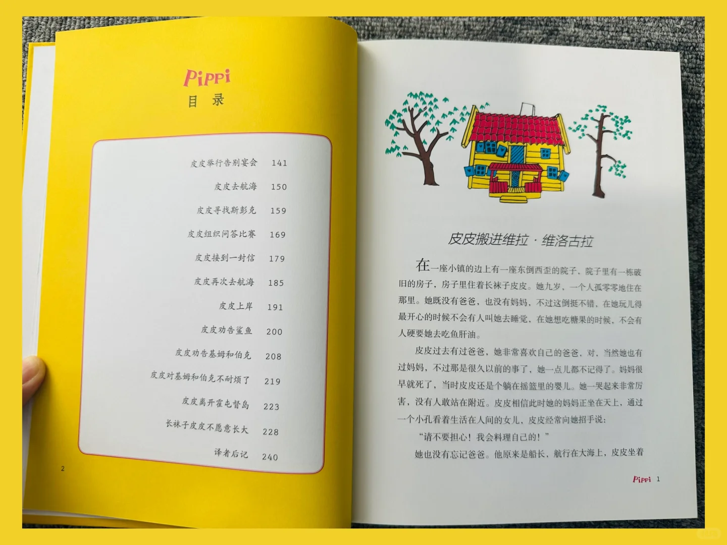 等了70多年，我们终于来小红书啦！