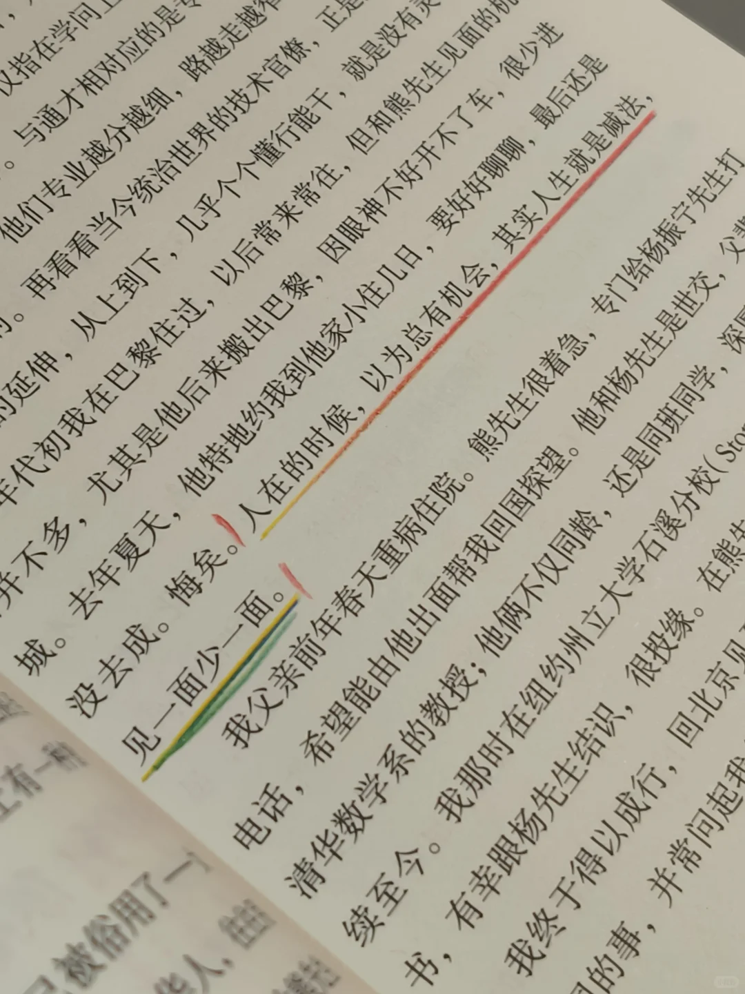 救命😭他也太会写了！我十辈子都写不出来