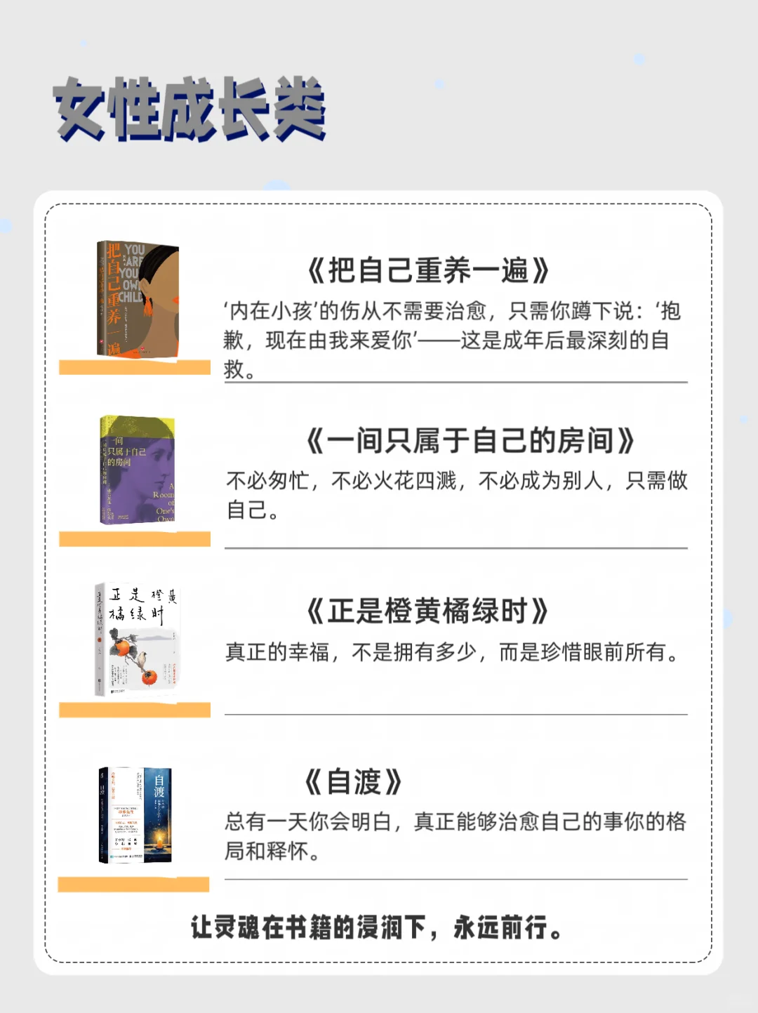 ㊙️刷完这7类书！大脑真的会越用越聪明‼
