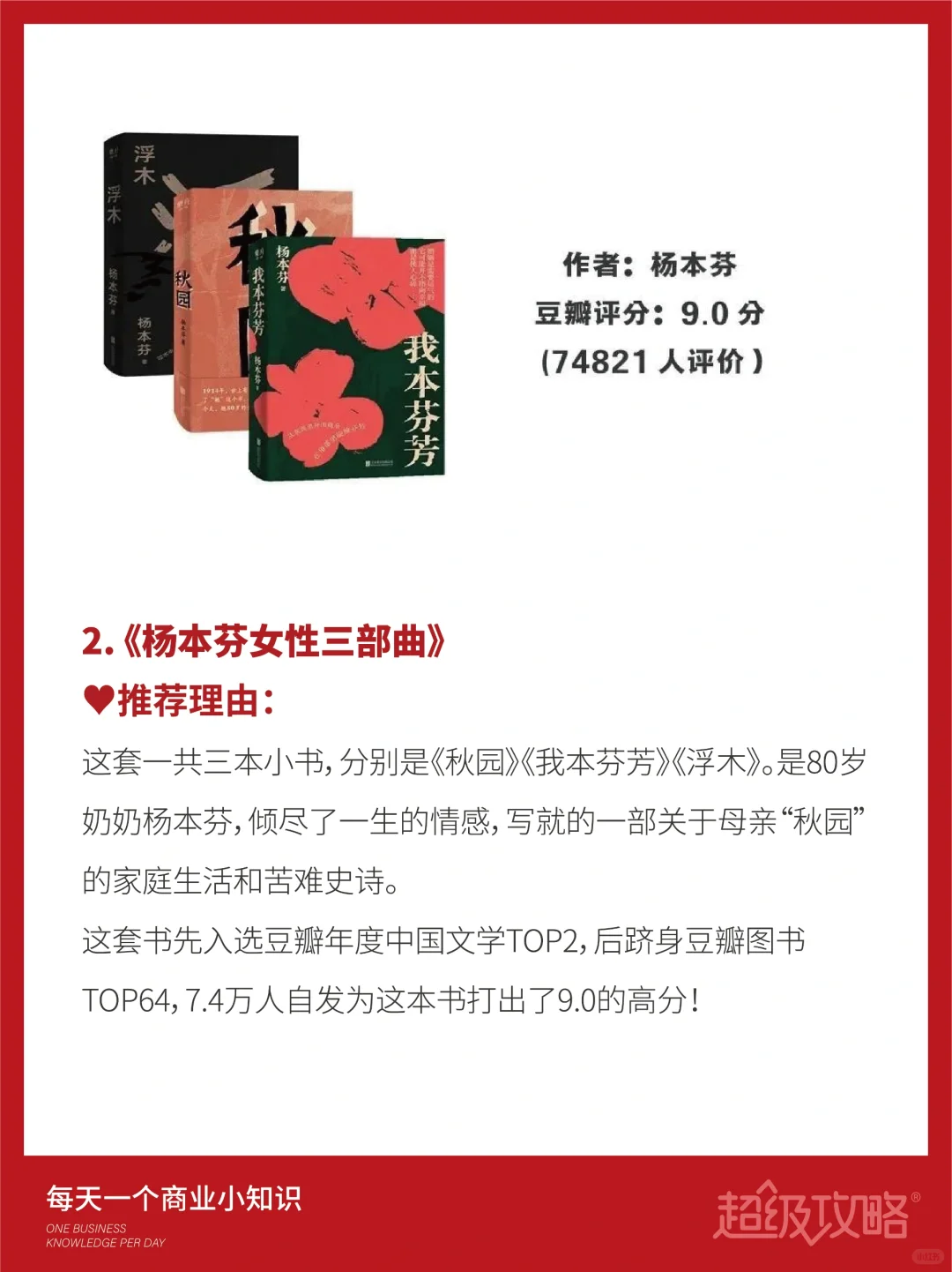 🉑随身携带的5⃣本口袋书，都是浓缩的精