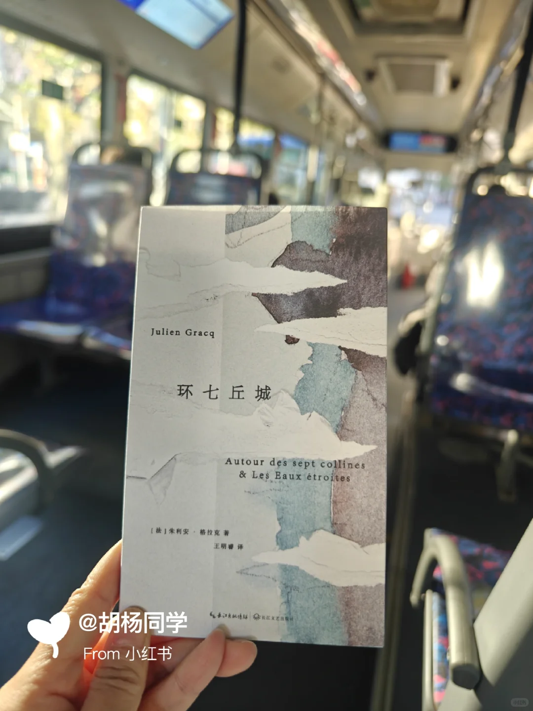 打工人通勤书单 | 当我在路上不停读书6