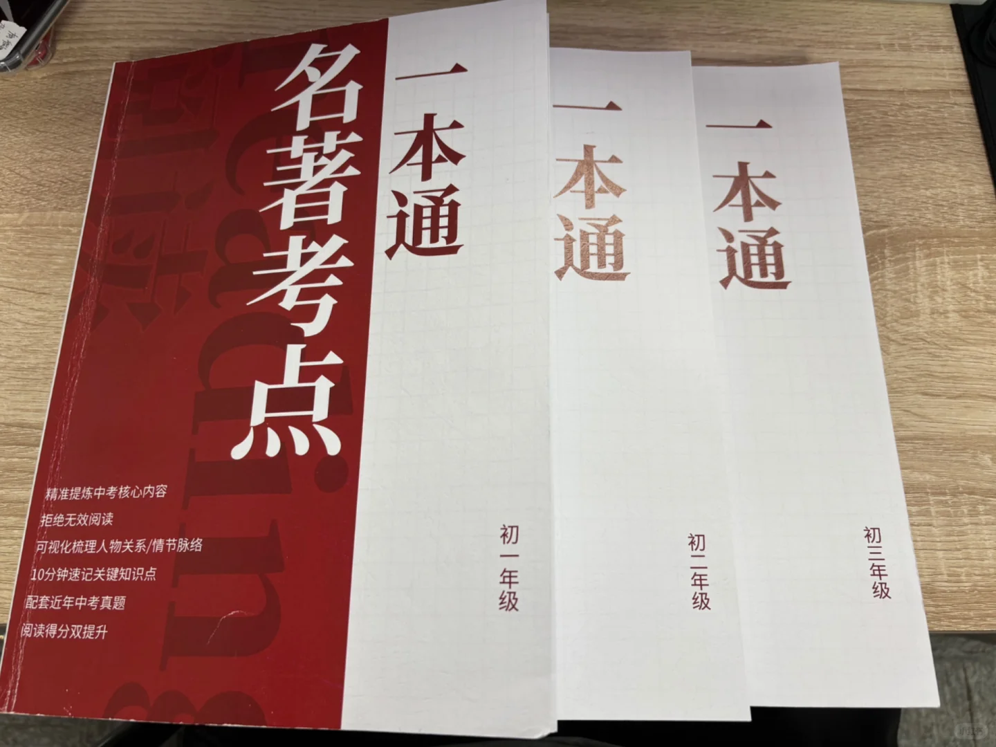 央妈推荐的三本名著，家长一定要让孩子看！