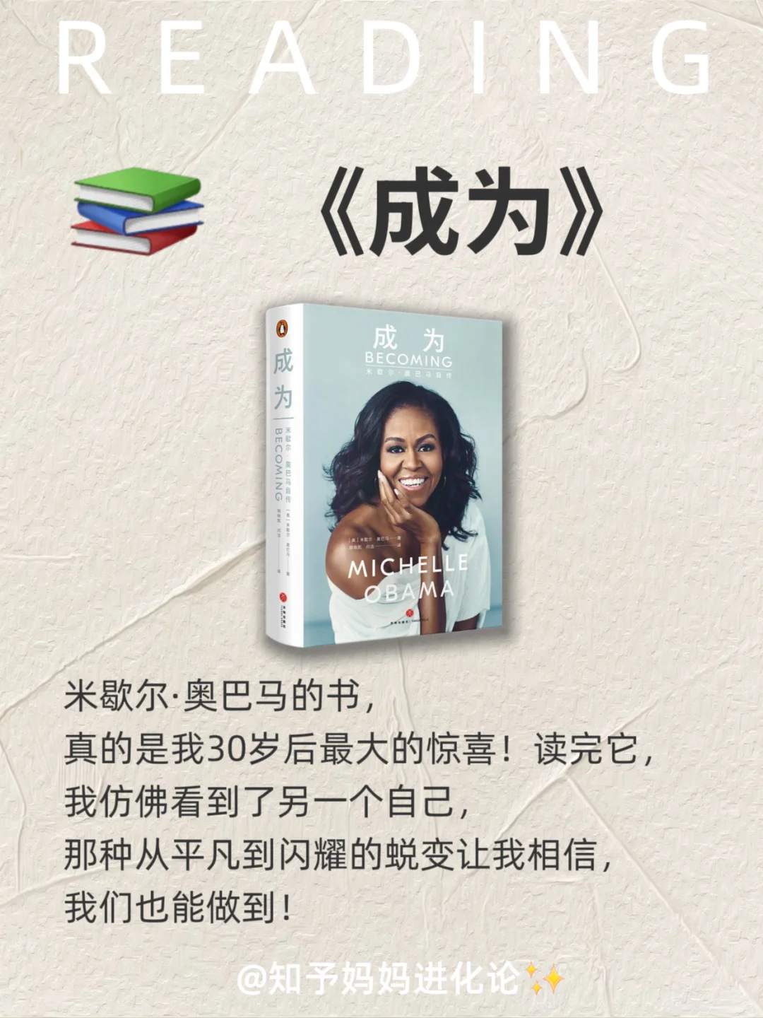 拯救30+女性内耗书单|解锁人生自洽副本🌿