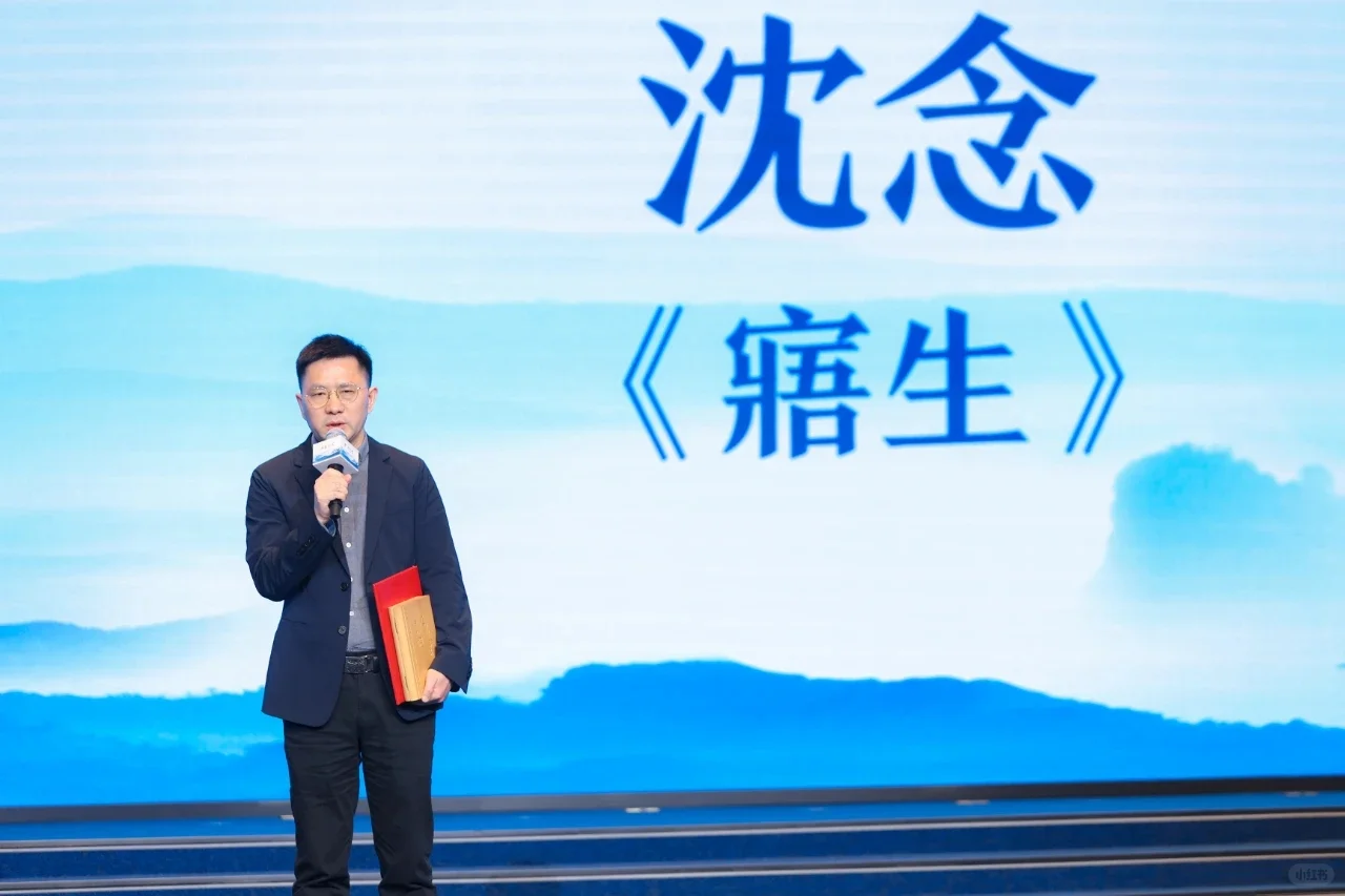 2024年度青花郎·人民文学奖获奖名单