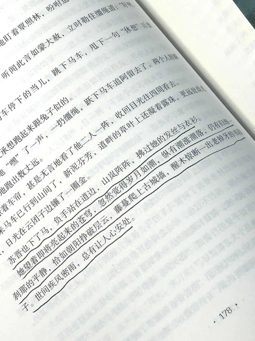 熬夜看完《恰逢雨连天》，古风权谋太上头了
