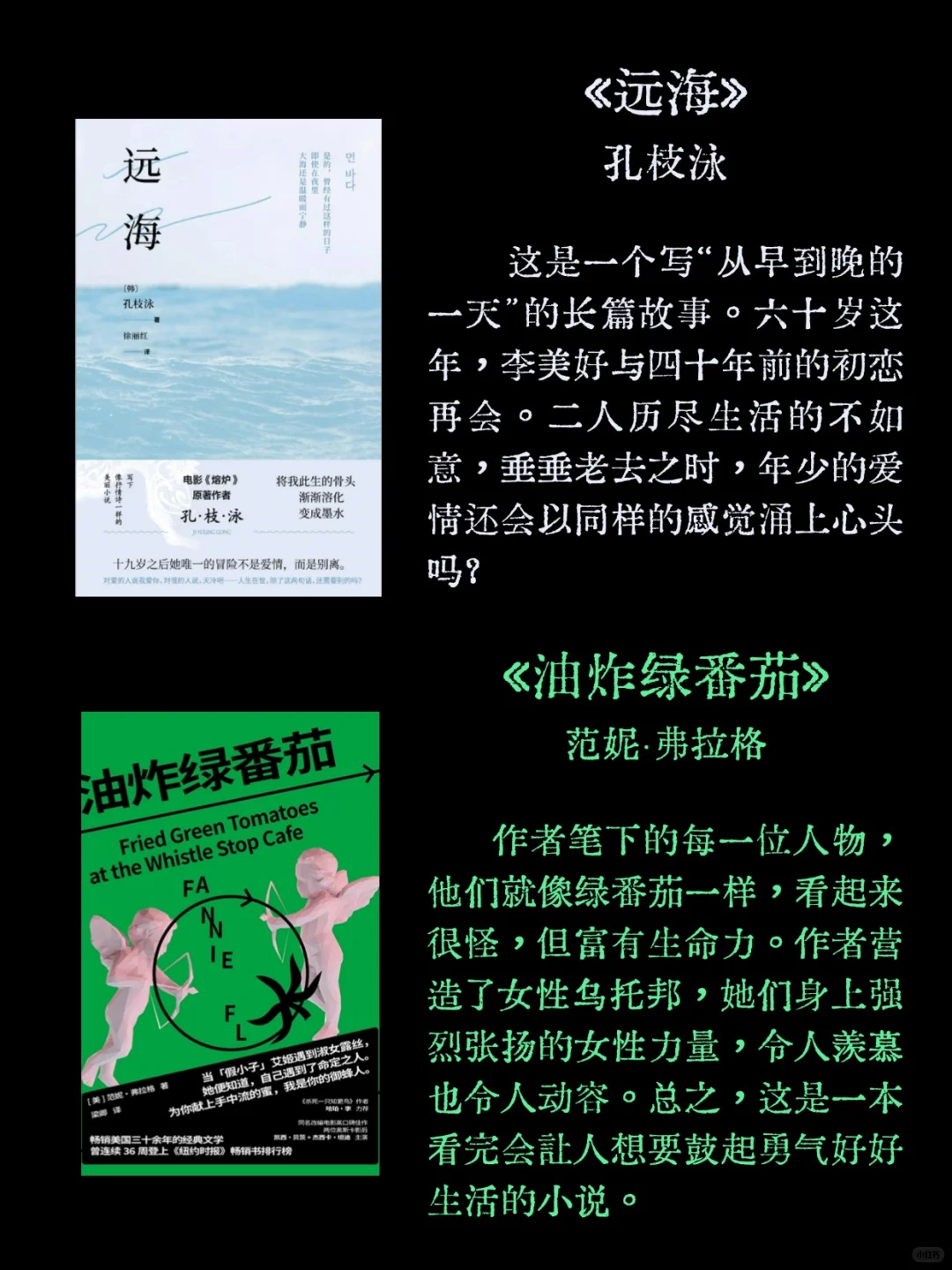 ISTJ书单丨来看看ISTJ会喜欢的书吧~