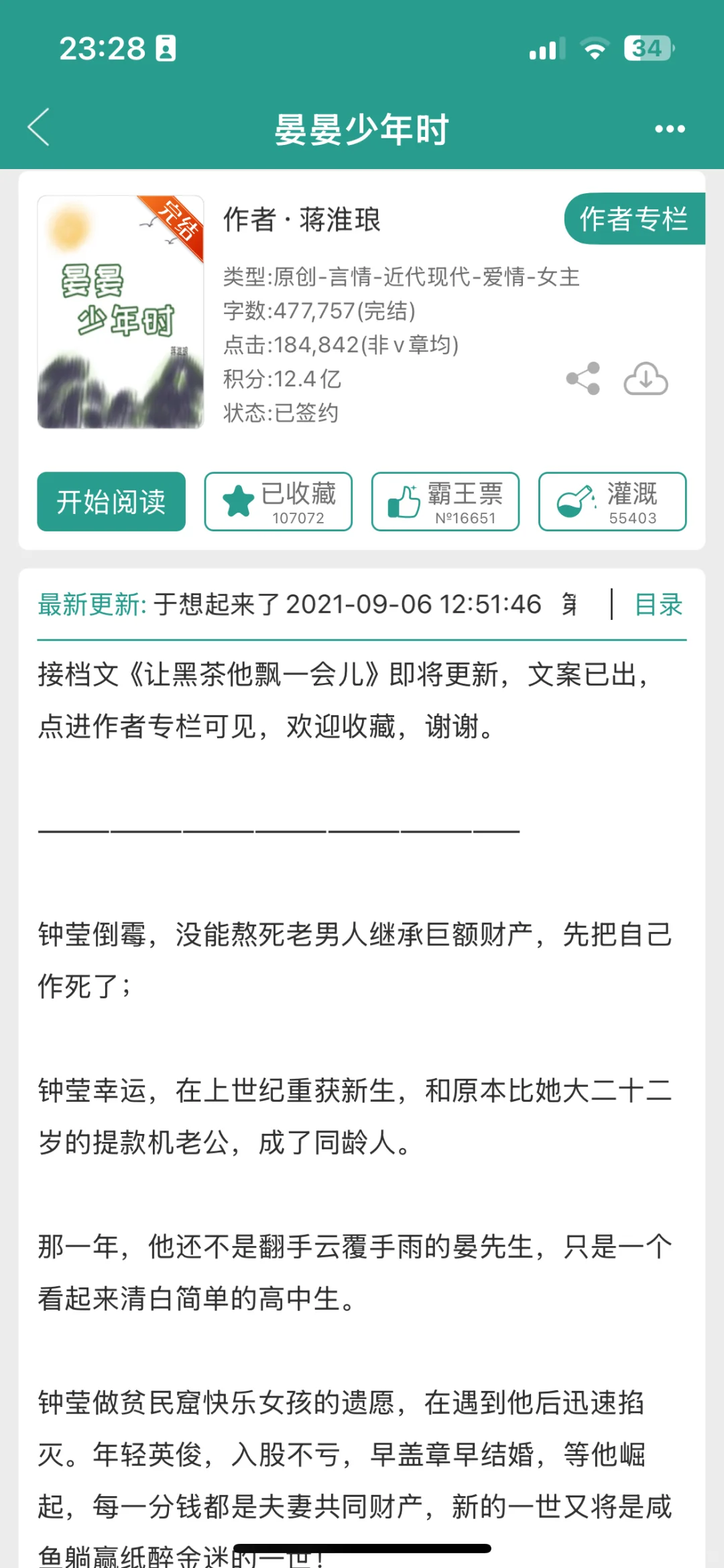 来来来，让我来！