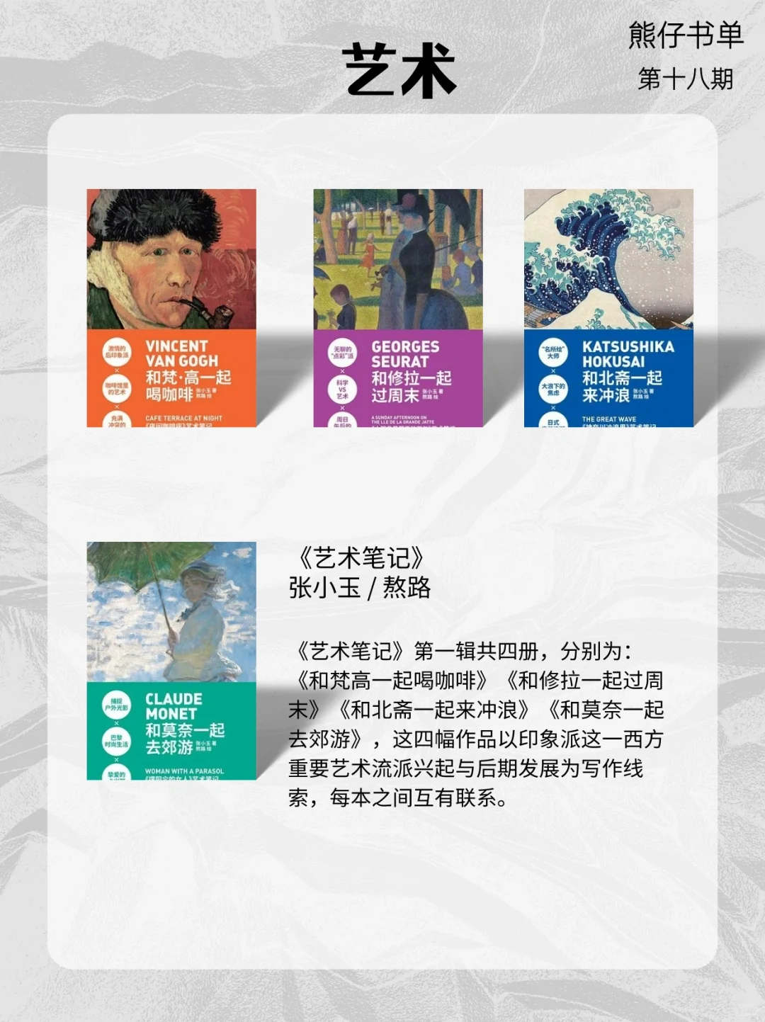 那些“巴掌”大小的通勤书单‼️快来看👀
