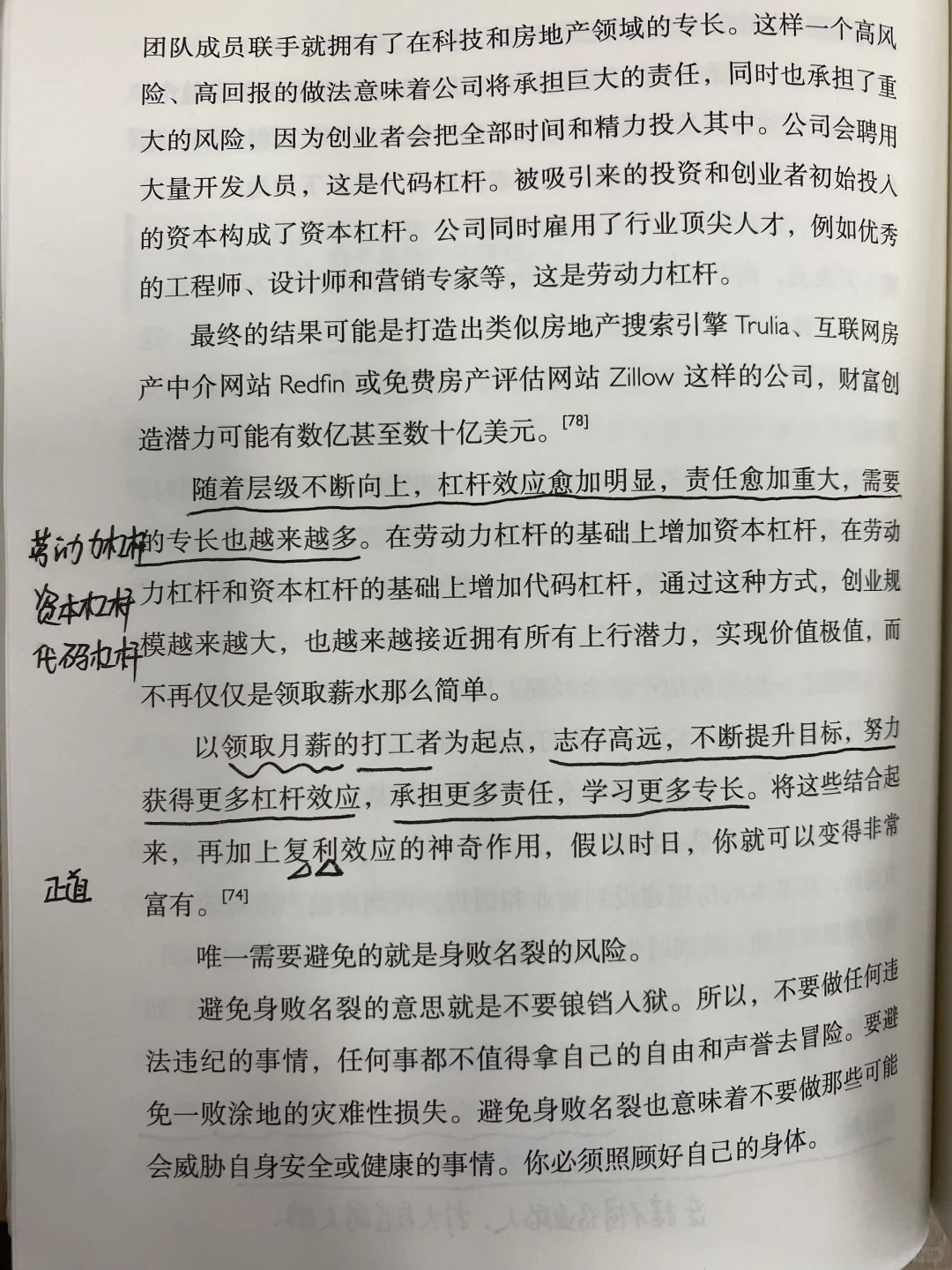 句句封神，每一句都值得我们认真思考！