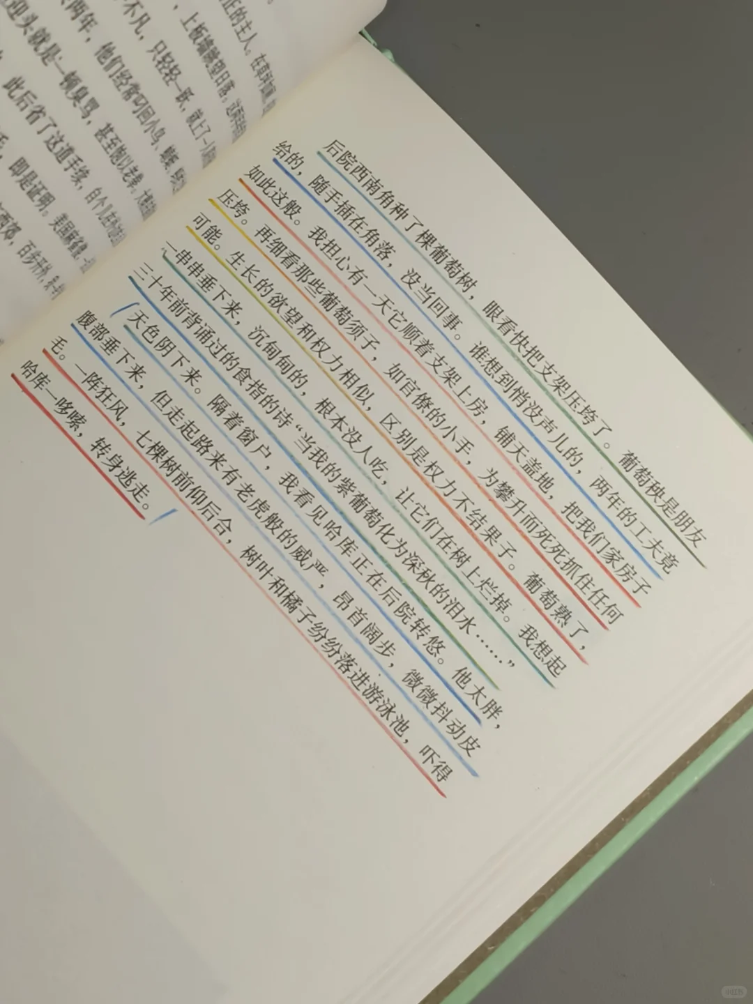 救命😭他也太会写了！我十辈子都写不出来